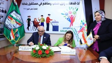 بروتوكول تعاون بين المجلس القومي للأشخاص ذوي الإعاقة وهيئة قضايا الدولة