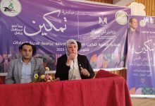 لليوم الثالث.. جامعة مدينة السادات تستمر في فعاليات مبادرة "تمكين" فى رحاب كلية التربية