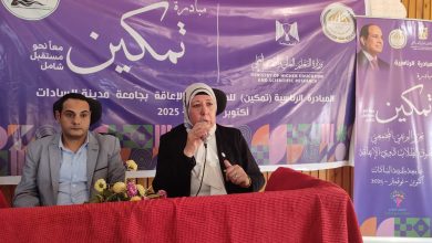 لليوم الثالث.. جامعة مدينة السادات تستمر في فعاليات مبادرة "تمكين" فى رحاب كلية التربية