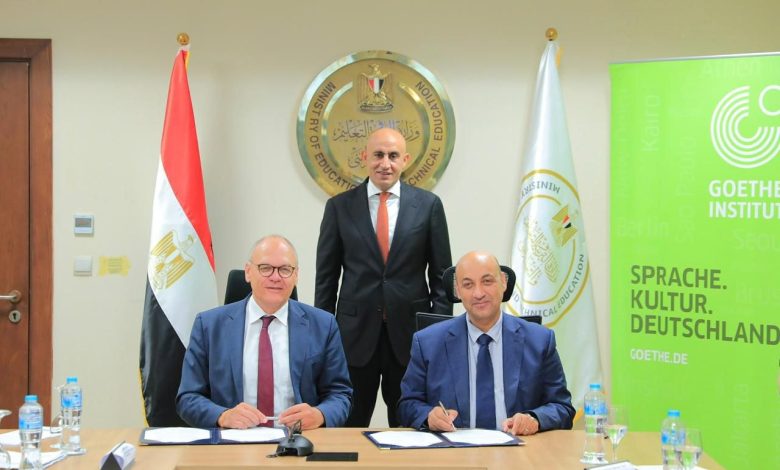 وزير التربية والتعليم يستقبل المدير الإقليمي لمعهد جوته لمنطقة الشرق الأوسط وشمال إفريقيا