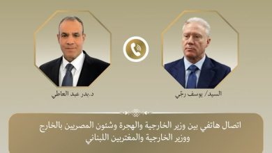 وزير الخارجية يتلقى اتصالاً هاتفياً من نظيره اللبناني