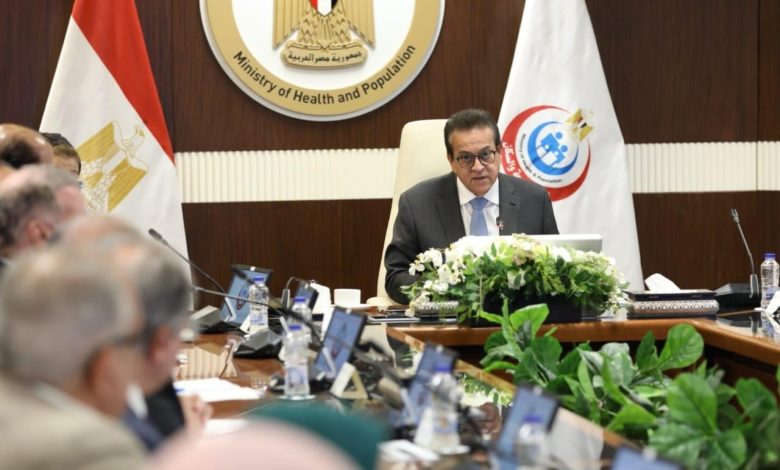 وزير الصحة يتابع اللمسات النهائية للمؤتمر العالمي للسكان والصحة والتنمية البشرية برعاية الرئيس السيسي