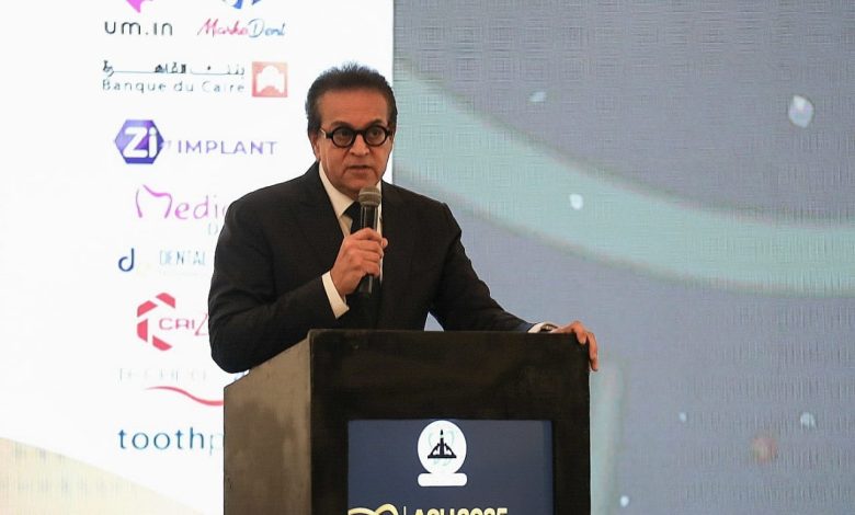 وزير الصحة يشهد افتتاح المؤتمر الدولي الخامس لكلية طب الأسنان بجامعة عين شمس