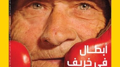 "ناشيونال جيوغرافيك العربية" تفتح في عدد أكتوبر صفحات مُلهمة عن قوّة الإرادة وأسرار الطبيعة