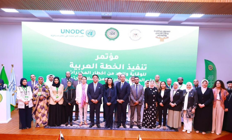 مؤتمر إطلاق تنفيذ الخطة العربية للوقاية والحد من أخطار المخدرات يقر وثيقة التدابير الوقائية للخطة ويعتمد صندوق مكافحة الإدمان بجمهورية مصر العربية
