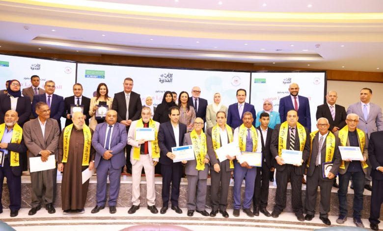 وزيرة التضامن الاجتماعي تشهد احتفالية "الأب القدوة'' بالتعاون مع مؤسسة العربي للتنمية المجتمعية