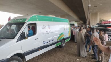 الصحة تكثف توفير الخدمات الطبية وأعمال الترصد في عدد من قرى محافظة المنوفية تزامناً مع ارتفاع منسوب مياه نهر النيل