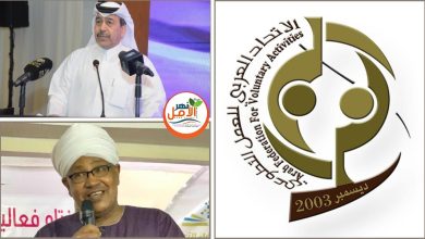 الاتحاد العربي للعمل التطوعي يُعلن إطلاق مسابقة القصة القصيرة للأطفال في دورتها الثالثة