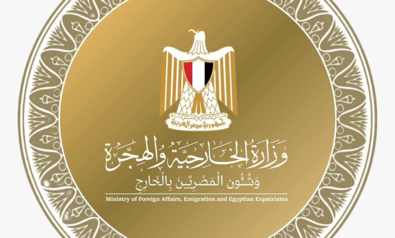 وزارة الخارجية تتابع أوضاع المصريين على متن سفينة بحرية فى ايران