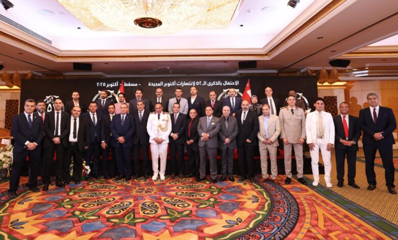 ملحقية الدفاع المصرية بمسقط تحتفل بالذكرى الـ52 لانتصارات أكتوبر المجيدة
