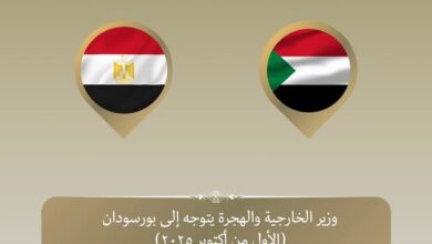 وزير الخارجية يتوجه إلى بورسودان
