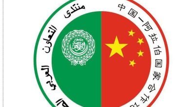 البيان المشترك للدورة السابعة لملتقى التعاون العربي ــ الصيني في مجال الإذاعة والتلفزيون