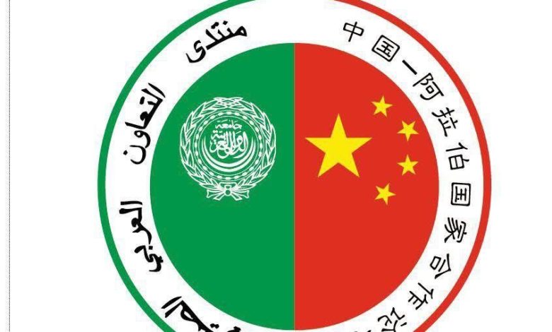 البيان المشترك للدورة السابعة لملتقى التعاون العربي ــ الصيني في مجال الإذاعة والتلفزيون