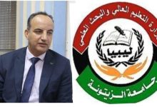 جامعة الزيتونة بليبيا شريكاً منظماً للمؤتمر الدولي للتنمية المستدامة.. ترسم رؤية عربية جديدة لمستقبل أكثر استدامة