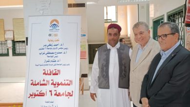 جامعة ٦ أكتوبر تطلق قافلة تنموية شاملة في مرسى مطروح