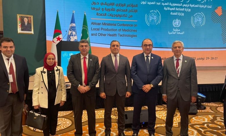 شيمي يشهد ختام أعمال المؤتمر الوزاري الأفريقي حول إنتاج الأدوية بالجزائر