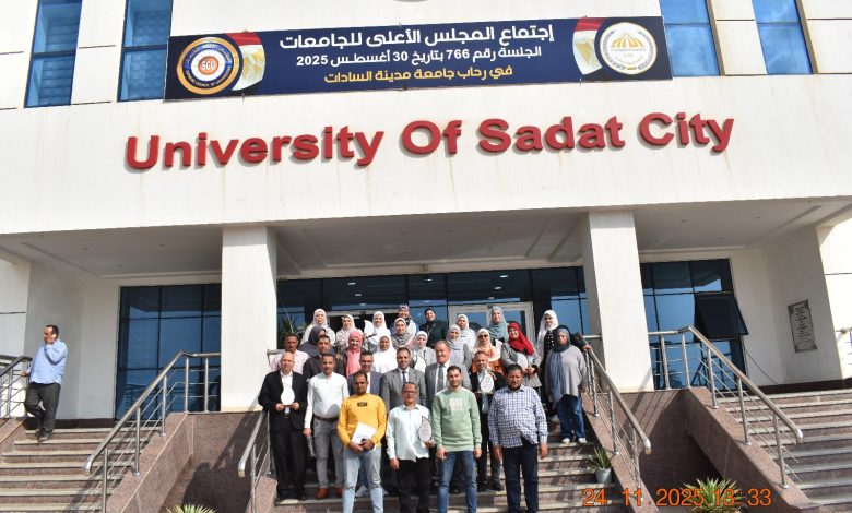 رئيس جامعة مدينة السادات وقيادات وزارة المالية يكرّمون الإدارة العامة للحسابات