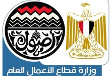 قطاع الأعمال شركة النصر العامة للمقاولات (حسن علام) تفوز بمشروع جديد في العراق
