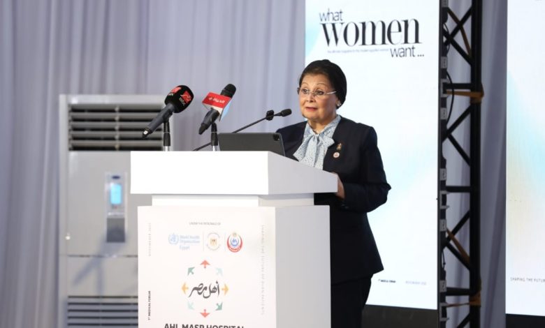 نائب وزير الصحة تشارك في افتتاح منتدى مستشفى أهل مصر