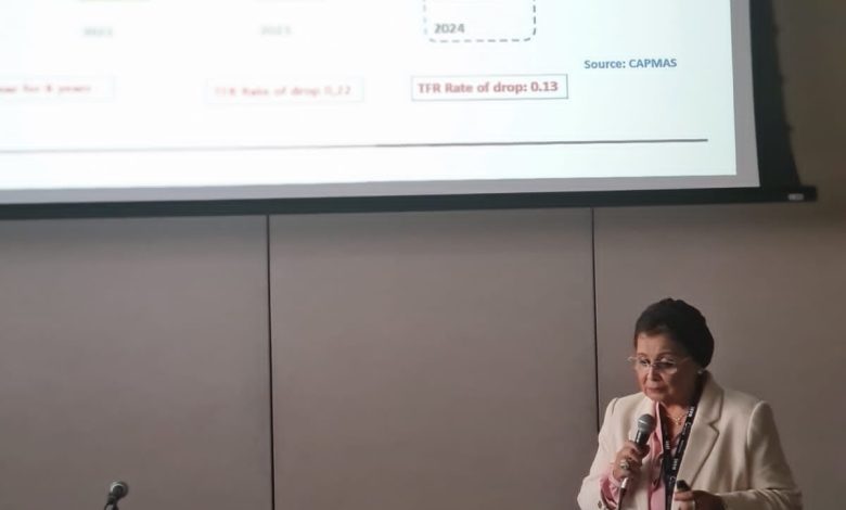 نائب وزير الصحة تشارك في المؤتمر الدولي السابع لتنظيم الأسرة (ICFP 2025) بكولومبيا