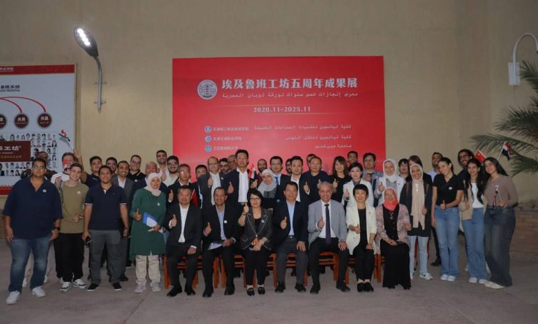 هندسة عين شمس تحتفل بمرور خمس سنوات على افتتاح ورشة لوبان