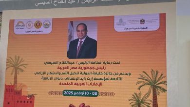 وزارة الصناعة تطلق رسمياً فعاليات المهرجان الدولي الثامن للتمور بالواحات البحرية
