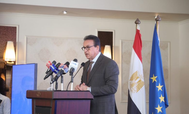 وزير الصحة يشارك في افتتاح أسبوع البحث والابتكار بين مصر والاتحاد الأوروبي