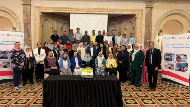 وزارة الصحة والسكان