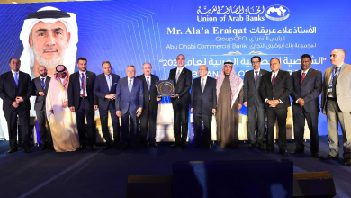 جائزة الشخصية المصرفية العربية