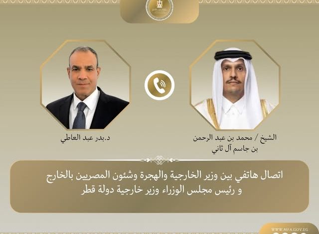 اتصال هاتفي بين وزير الخارجية ورئيس الوزراء ووزير خارجية قطر