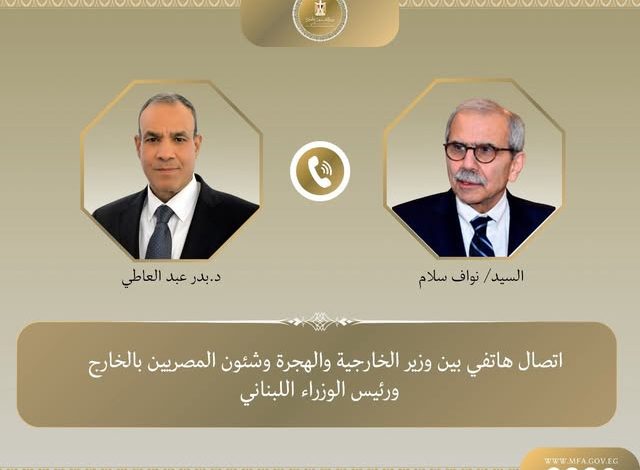اتصال هاتفي بين وزير الخارجية ورئيس وزراء لبنان