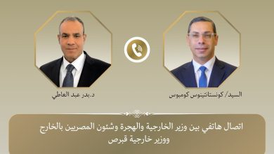 اتصال هاتفي بين وزير الخارجية ونظيره القبرصي