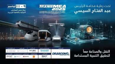 النقل غدًا انطلاق الدورة السادسة من معرض ومؤتمر النقل الذكي واللوجستيات