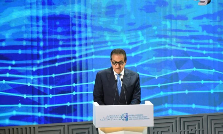 وزير الصحة يطلق النسخة الثالثة من المؤتمر العالمي للسكان والصحة والتنمية البشرية 2025