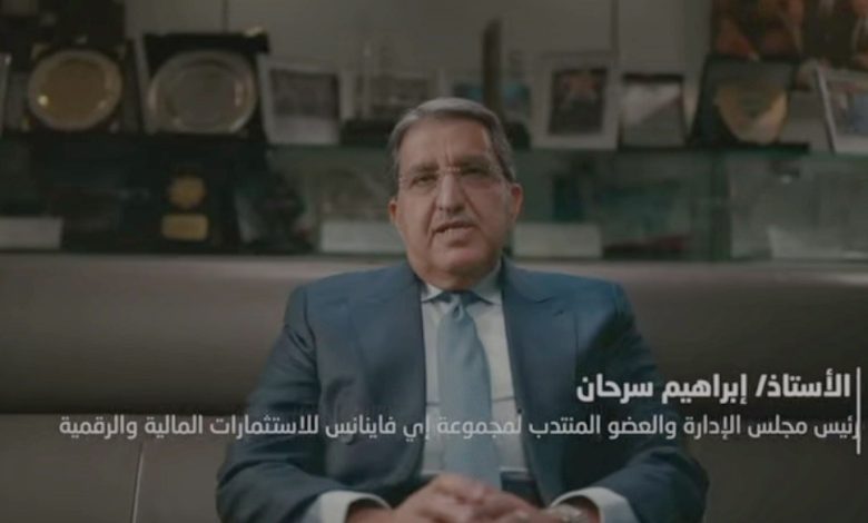 20 عامًا تصنع مستقبل مصر الرقمي: رحلة إي-فاينانس من شركة وطنية إلى عملاق يقود اقتصاد الدولة الجديدة