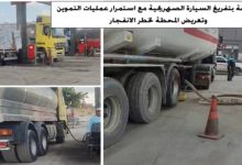 ضبضبط متهمين بالاستيلاء على كميات كبيرة من المنتجات البترولية بأحد المستودعات، وضبط مخالفات في مصنع لتعبئة البوتاجاز بالجيزةط متهمين بالاستيلاء على كميات كبيرة من المنتجات البترولية بأحد المستودعات، وضبط مخالفات في مصنع لتعبئة البوتاجاز بالجيزة