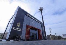 بنك مصر: اجتماع غداً لمناقشة أسعار العائد على الأوعية الادخارية بعد قرارات البنك المركزي الأخيرة بخفض الفائدة