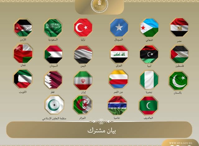 بيان مشترك من مجموعة دول عابرة للأقاليم تعليقًا على اعتراف إسرائيل بإقليم "أرض الصومال" بجمهورية الصومال الفيدرالية يوم ٢٦ ديسمبر ٢٠٢٥