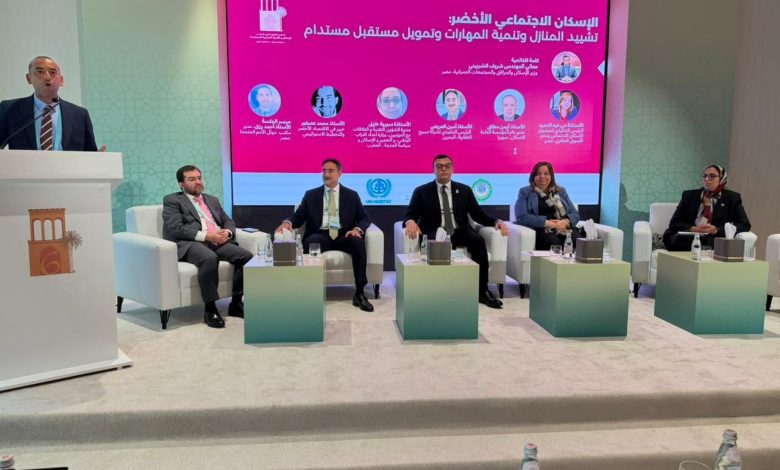 المهندس شريف الشربيني يشارك في جلسة حوارية حول الإسكان الاجتماعي الأخضر