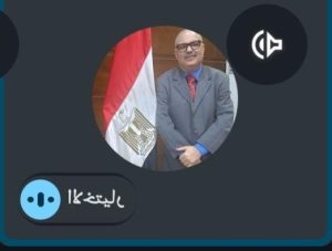 الأستاذ الدكتور هاني جرجس