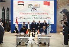 الهيئة العربية للتصنيع توقع مذكرة للتفاهم مع كبري الشركات الصينية
