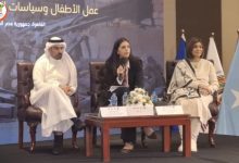 دور الإعلام وأهميته فى التوعية بقضية عمالة الأطفال والاستغلال الرقمي