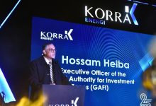 رئيس هيئة الاستثمار يشارك في احتفالية شركة قرة إنرجي.. 25 عامًا من العمل