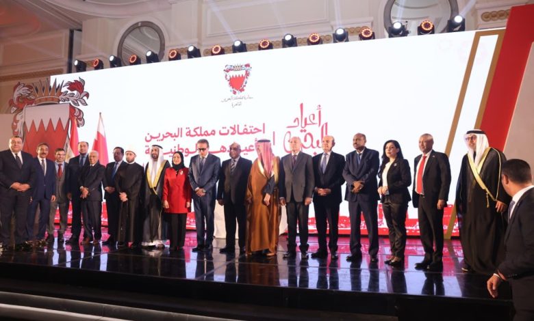 سفارة البحرين بالقاهرة تقيم حفل استقبال بمناسبة احتفال مملكة البحرين بأعيادها الوطنية