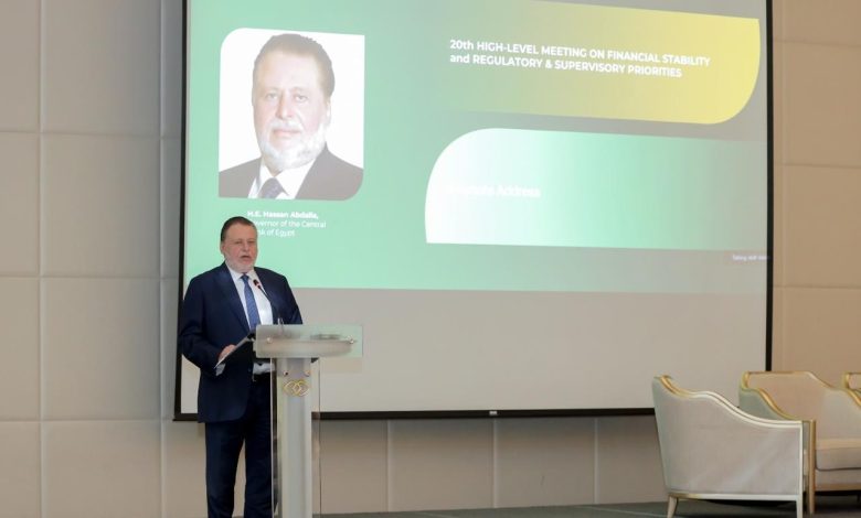 محافظ البنك المركزي المصري يلقي الكلمة الرئيسية في الاجتماع السنوي العشرين
