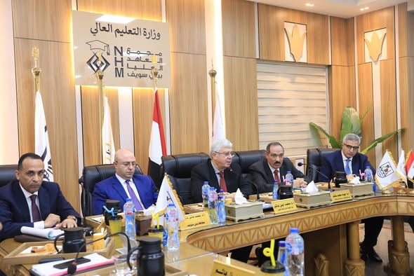 وزير التعليم العالي يترأس اجتماع المجلس الأعلى لشئون المعاهد العالية الخاصة بمجمع المعاهد العليا ببني سويف