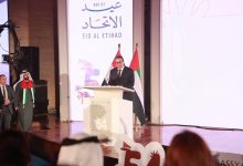 وزير الصحة يشهد احتفال العيد الوطني الـ 54 لدولة الإمارات