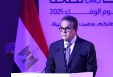 وزير الصحة يكرم العاملين بالمنظومة الصحية تقديرًا لجهودهم وتضحياتهم خلال عام 2025 ويؤكد دعم الدولة للقطاع الصحي