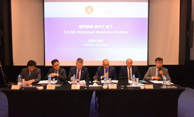 وزير العمل يفتتح ندوة توعوية حول قانون العمل الجديد.. بالتعاون مع الغرفة التجارية الصينية