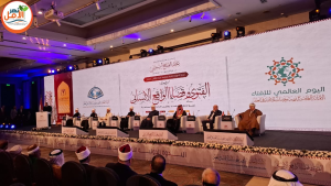 إنطلاق فعاليات الندوة الدولية الثانية لدار الافتاء،،الفتوى وقضايا الواقع الانسانى،،